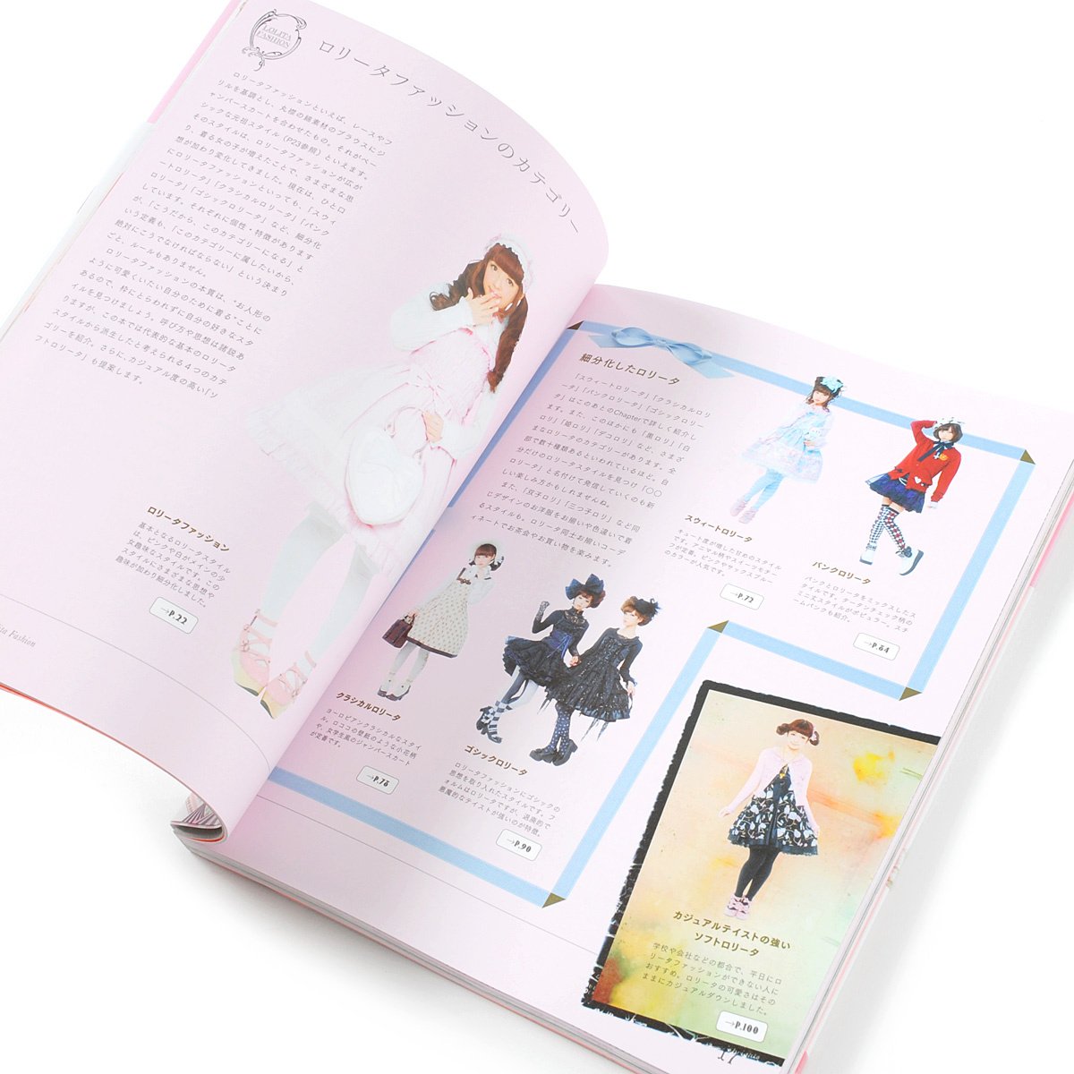 lolita-fashion-book-tokyo-otaku-mode-tom