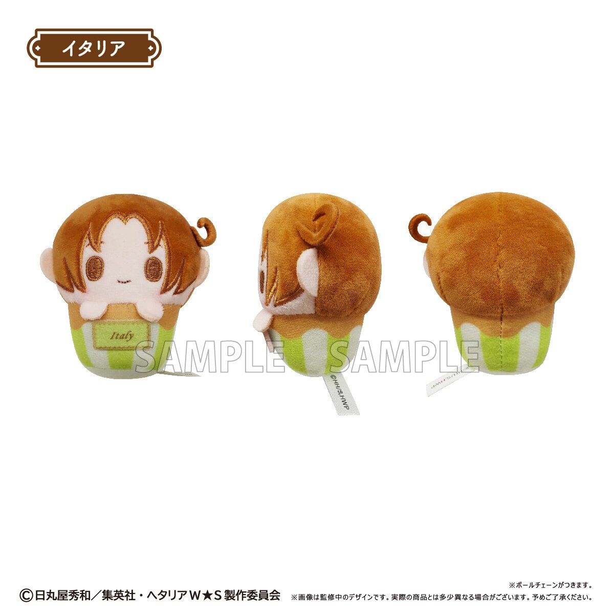 Hetalia: World Stars Cupcake Tapinui Plushie Box Set - Tokyo Otaku Mode ...