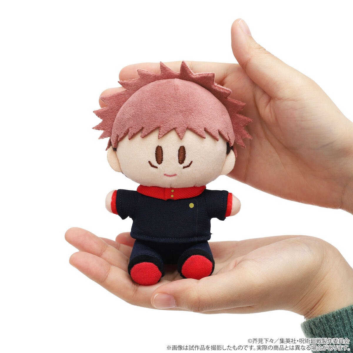 ミュージシャン YUURI Dog Plush Toy Jujutsu Kaisen Season 2 Yorinui Mini Plushie Yuji Itadori - Tokyo
