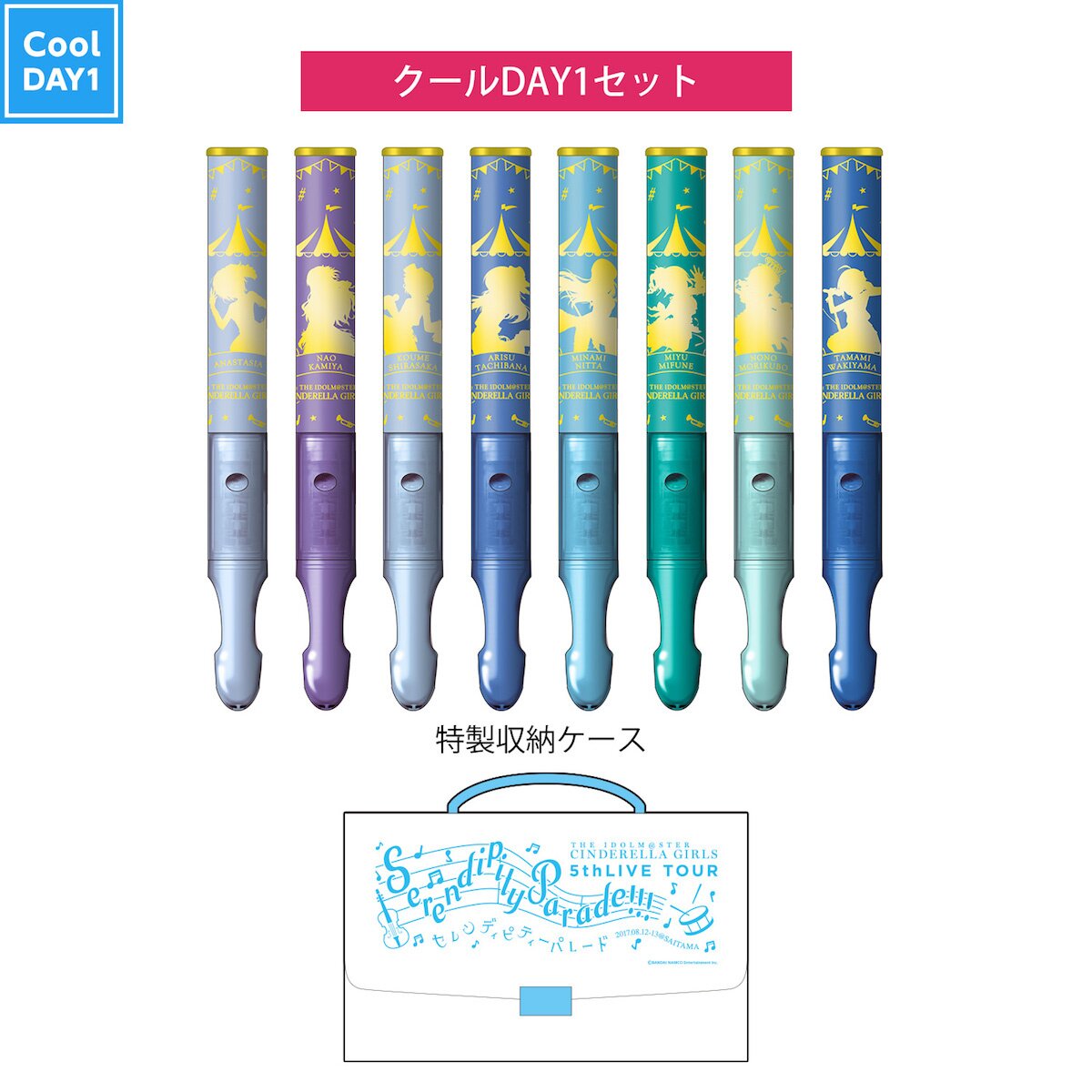 IM@S Cinderella Girls 5th Live Tour: Official Tube Lightsticks