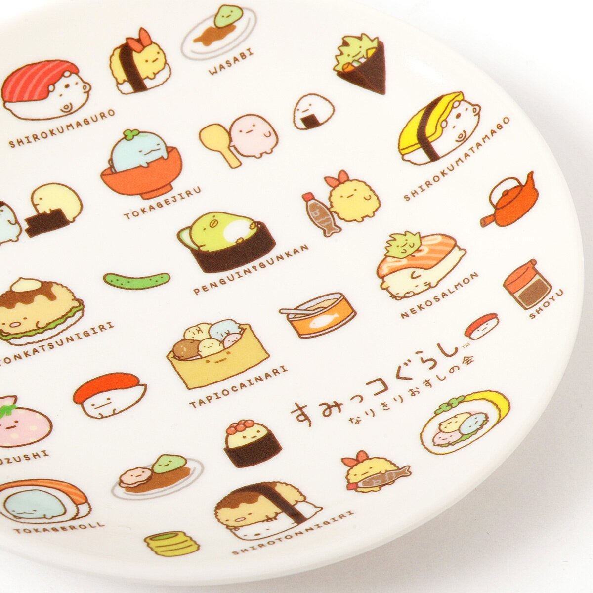 sumikko gurashi sushi blind box