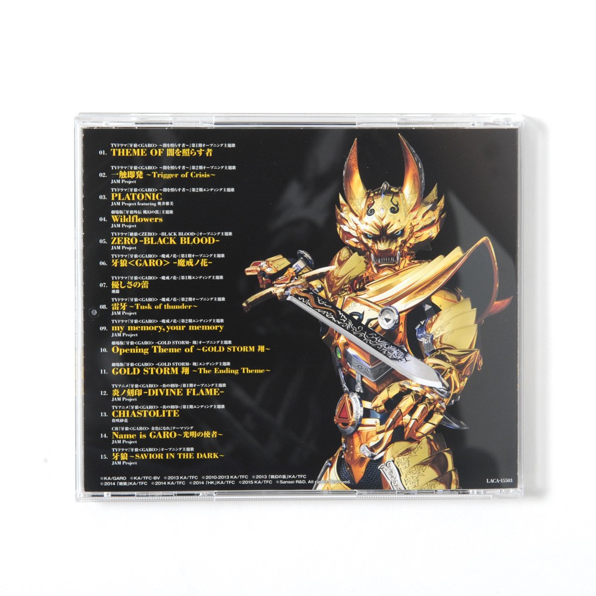 Garo Best Album II : Ogon Kashu2 Garo-gokoro - Tokyo Otaku Mode (TOM)