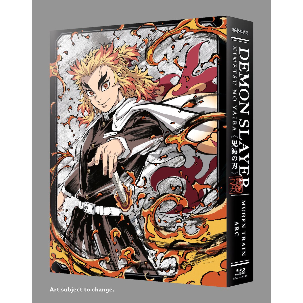 Demon Slayer: Kimetsu no Yaiba - Part 1 [Blu-ray]