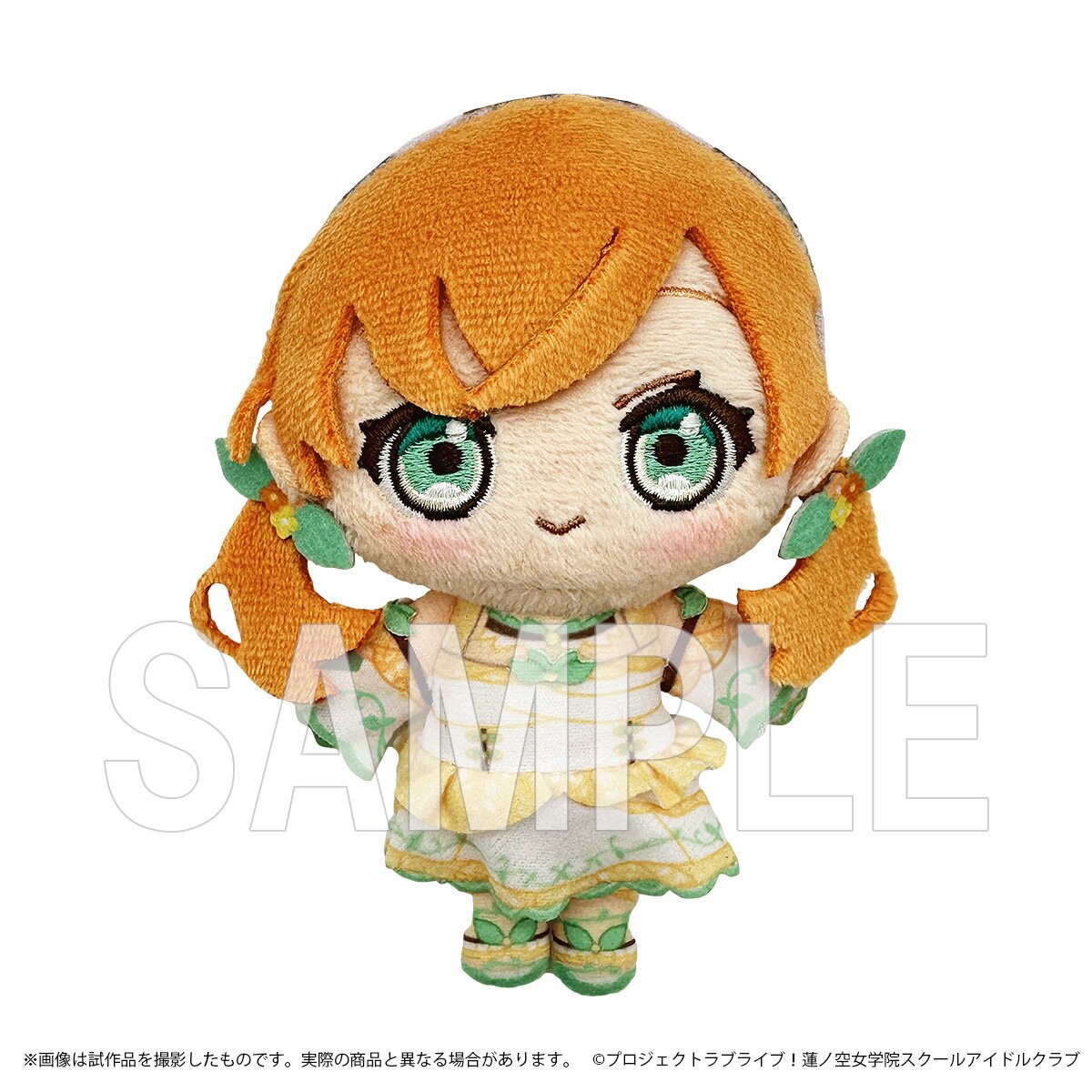 Love Live! Hasu no Sora Jogakuin School Idol Club Plush Mascot