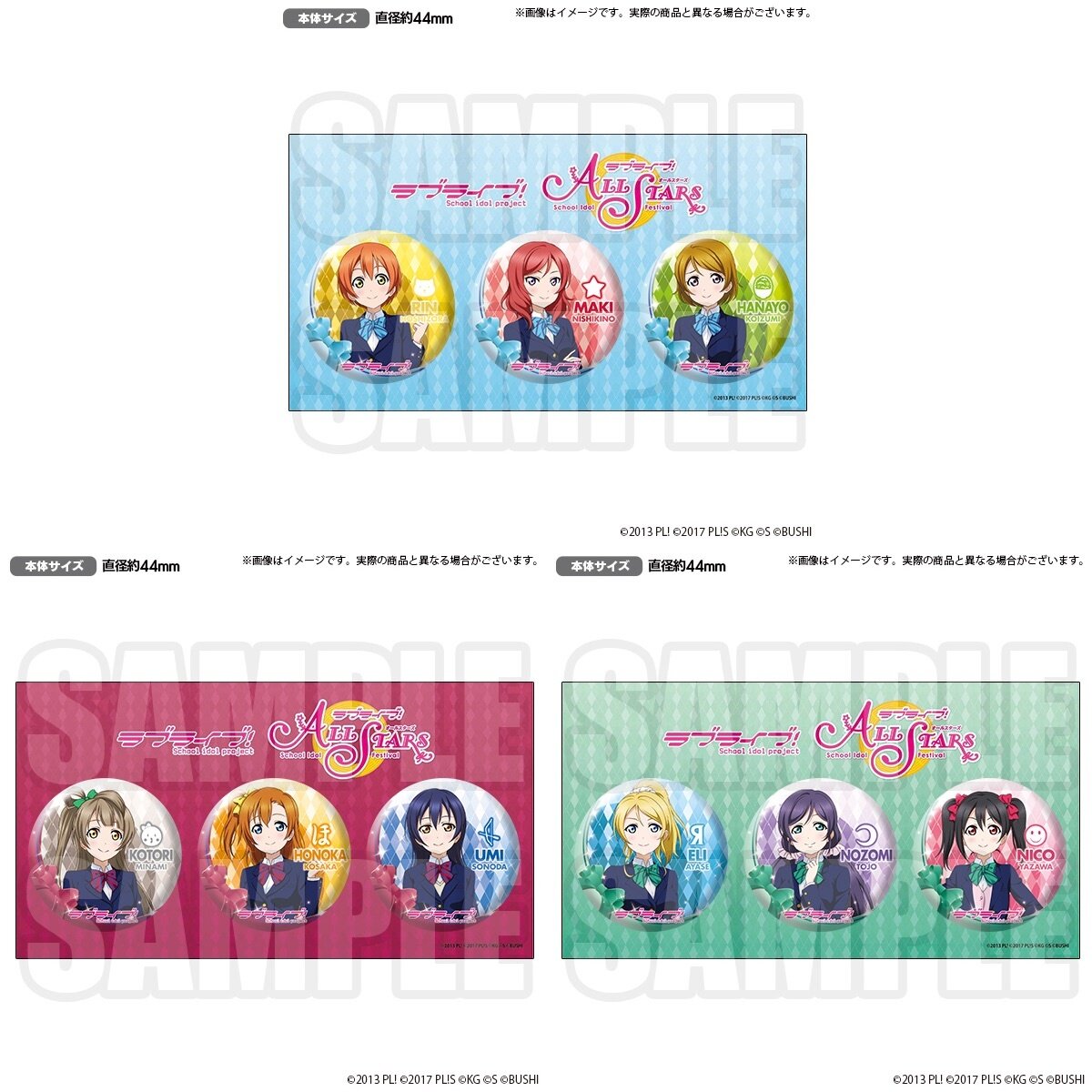 Pin on Love Live School Idol Festival!