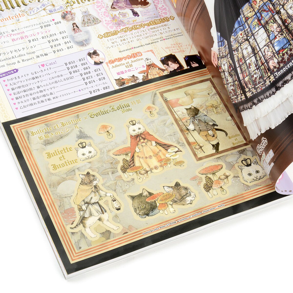 Gothic & Lolita Bible Vol. 57 - Tokyo Otaku Mode (TOM)