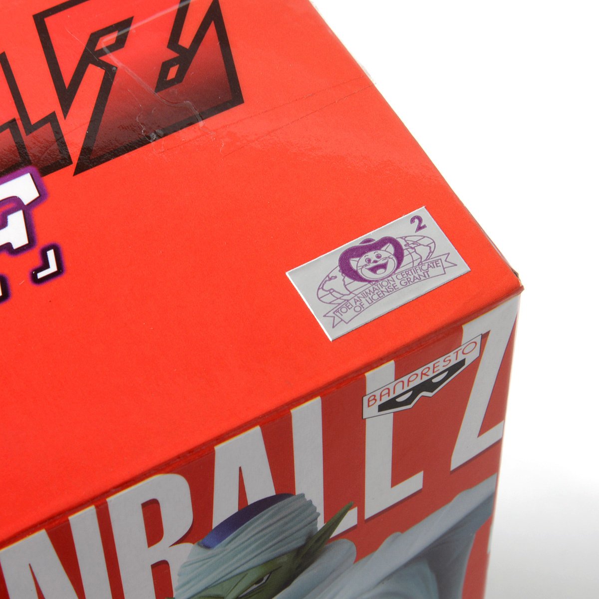 DBZ] Piccolo: Resurrection 'F' Super Structure Collection Vol. 5