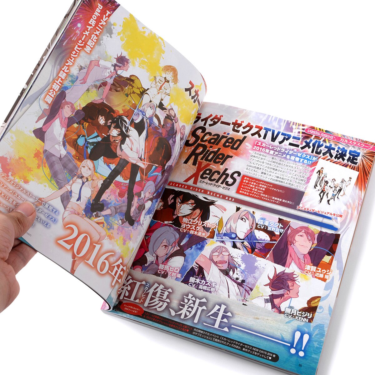 Dengeki Girl's Style May 2016 - Tokyo Otaku Mode (TOM)