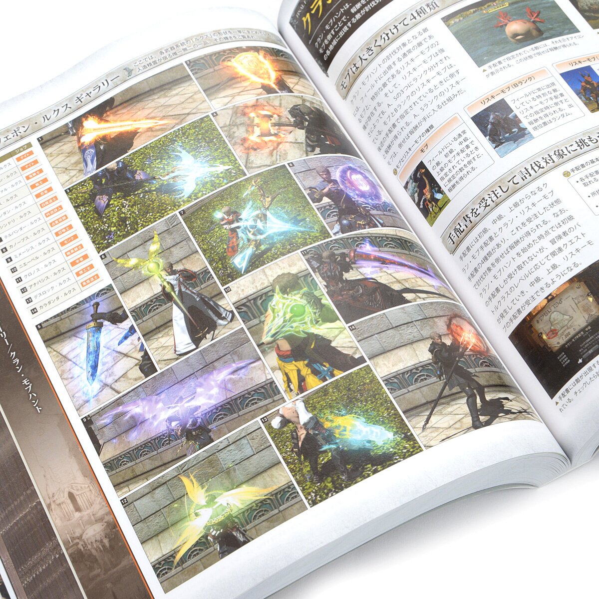 Review: Final Fantasy XIV: Heavensward - SLUG Magazine