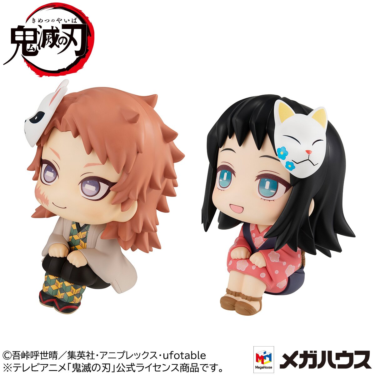 Look Up Series Demon Slayer: Kimetsu no Yaiba Makomo: Megahouse - Tokyo  Otaku Mode (TOM)