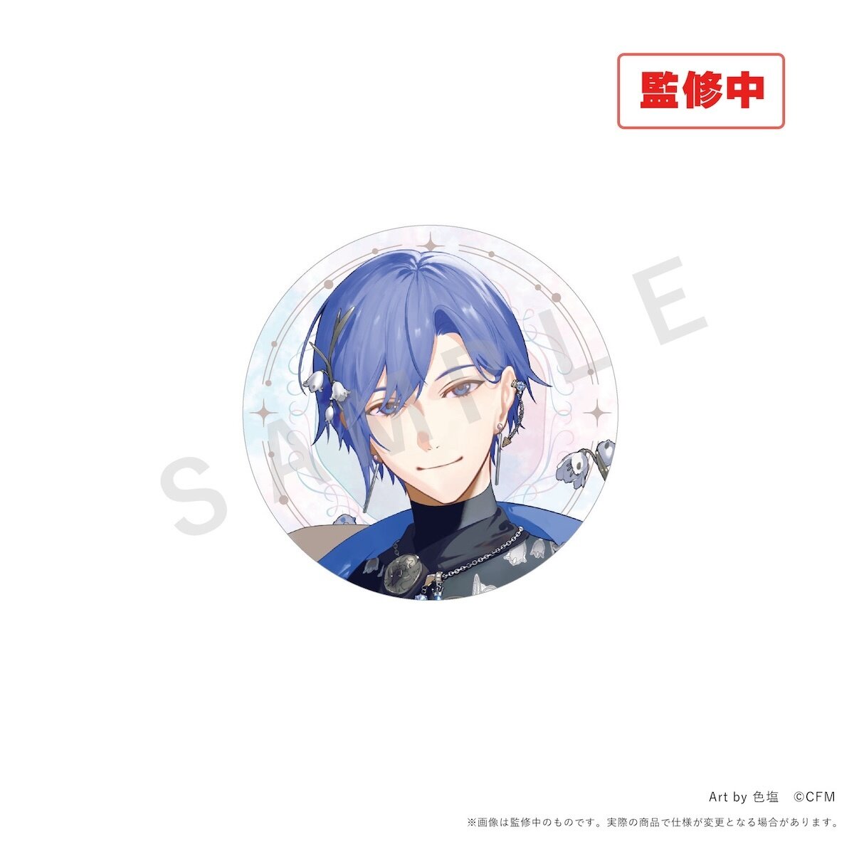 Kaito 10th Anniversary Tin Badge Set - Tokyo Otaku Mode (TOM)