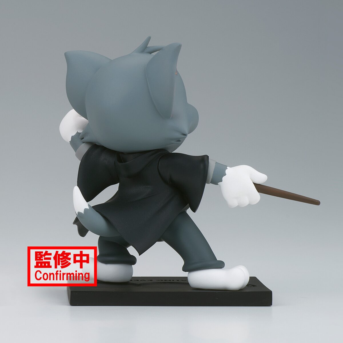 Tom and Jerry Figure Collection -Slytherin Tom and