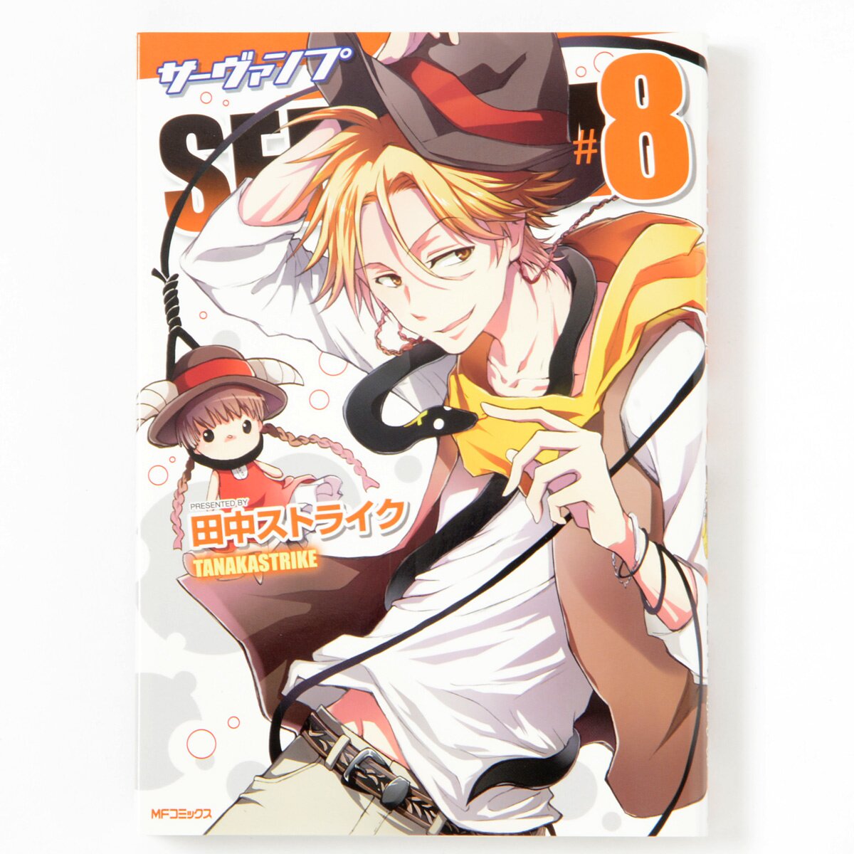 SERVAMP サーヴァンプ Servamp Vol. 8 - Tokyo Otaku Mode (TOM)