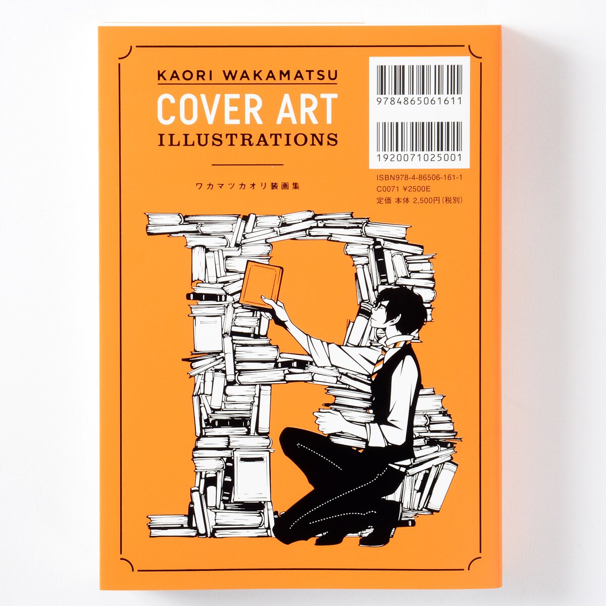 [とろ]アート本4冊 Kaori Wakamatsu Cover Art Illustrations - Tokyo Otaku Mode (TOM)