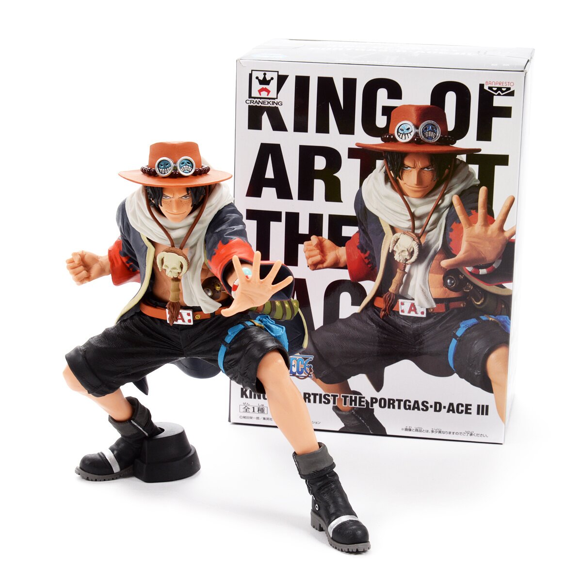 OnePiece King of Artist: Portgas D. Ace (Re-run): Banpresto