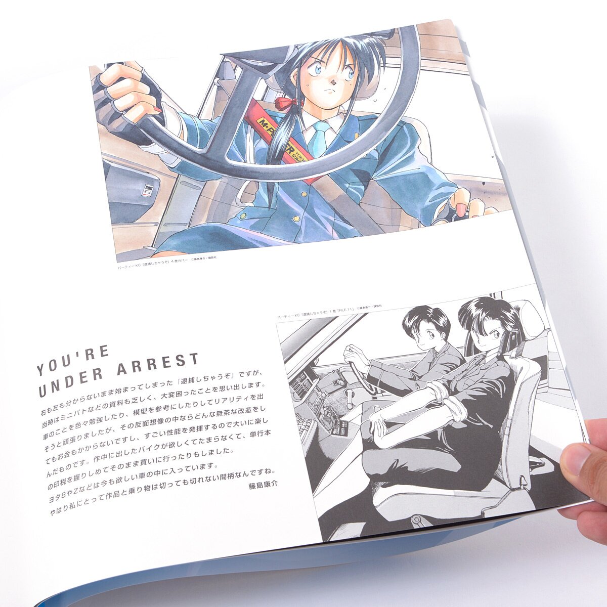 Kousuke Fujishima Debut 30th Anniversary Select Works Tokyo Otaku
