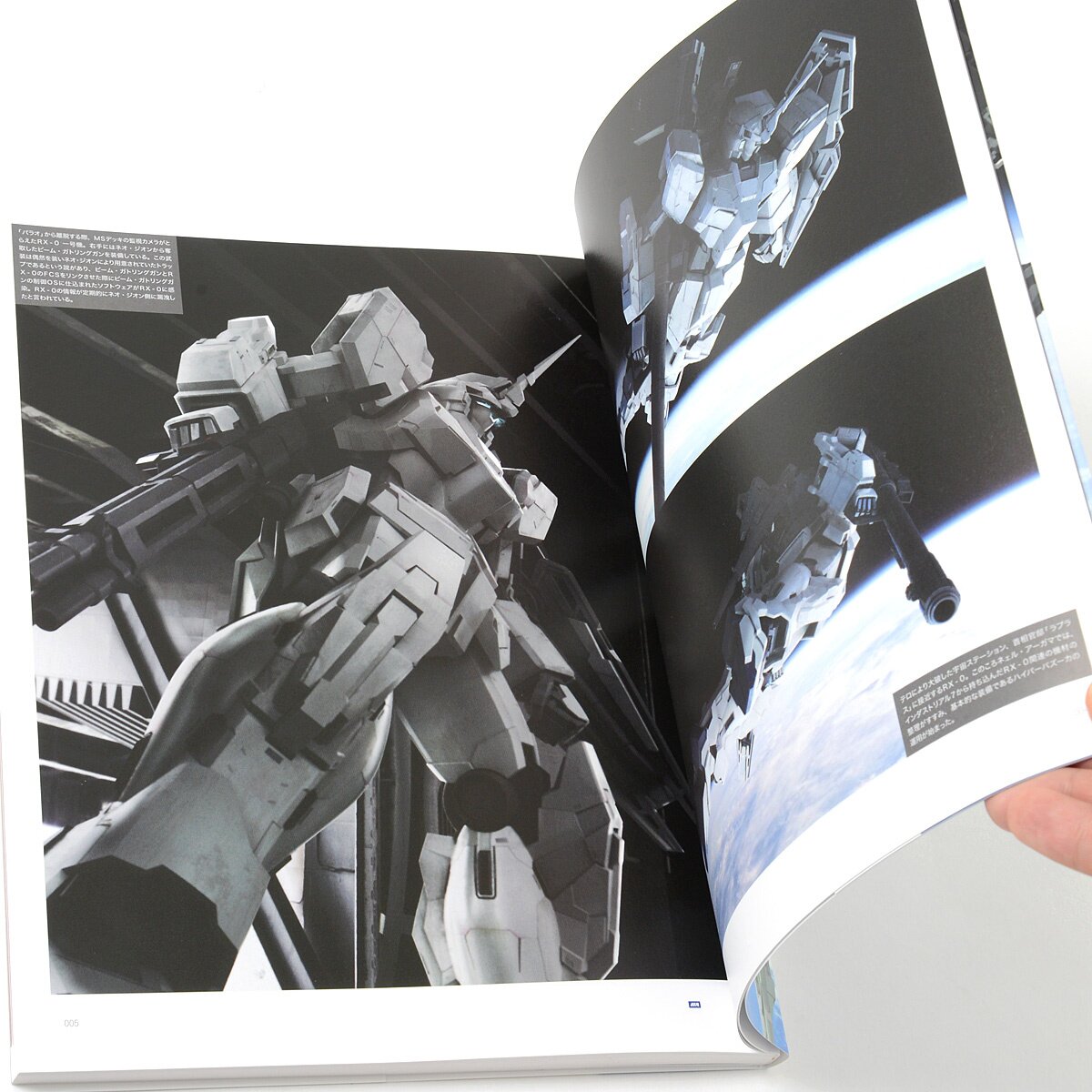 GUNDAM ARCHIVE アートブック GUNDAM ARCHIVE アートブック Gundam Archive (1999) by Yasuhiko