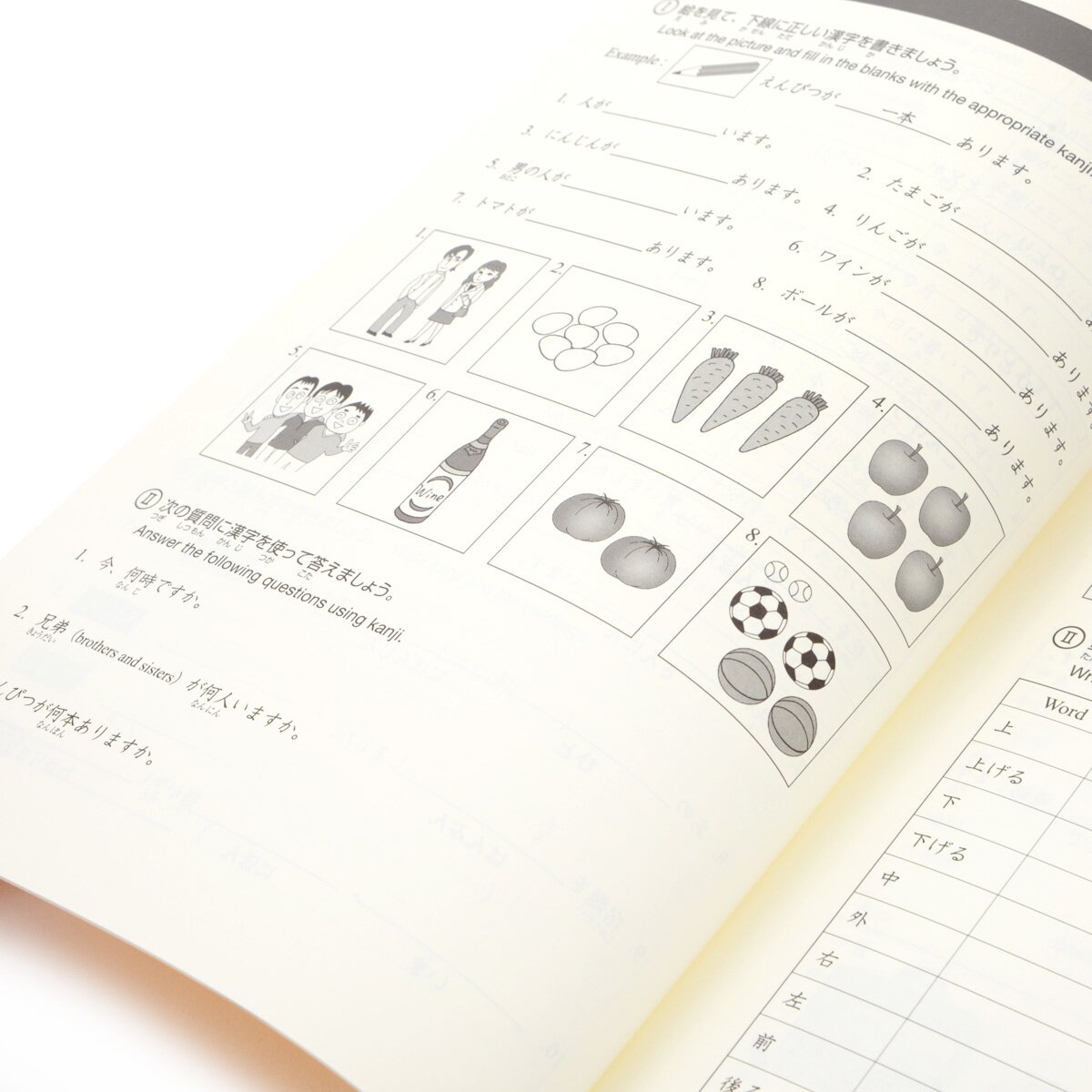 Kanji Workbook: Kanji Look and Learn Japanese Writing Practice Book  (Paperback)