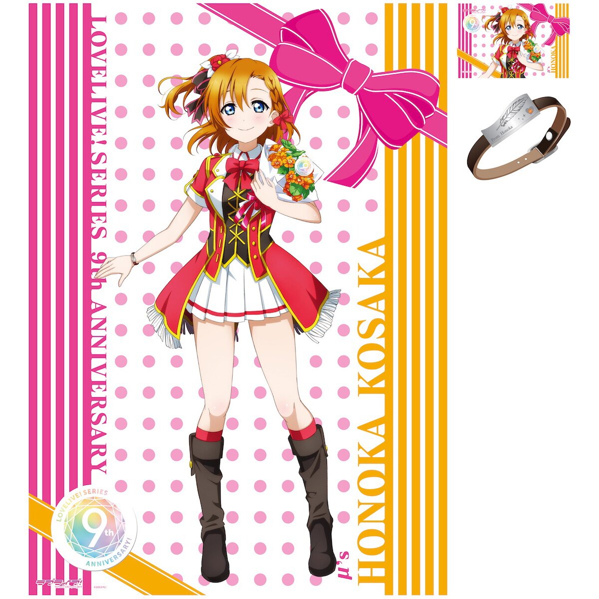 Love Live! Series 9th Anniversary Memorial Goods Matching Set (Honoka /  Chika / Ayumu)