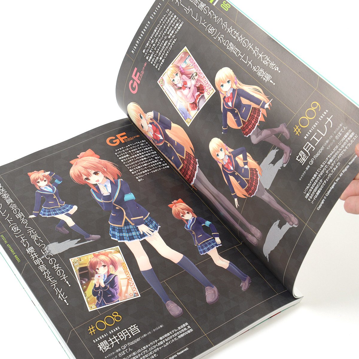 Hatsune Miku: Miku Miku Dance Starter Pack 2016 - Tokyo Otaku Mode