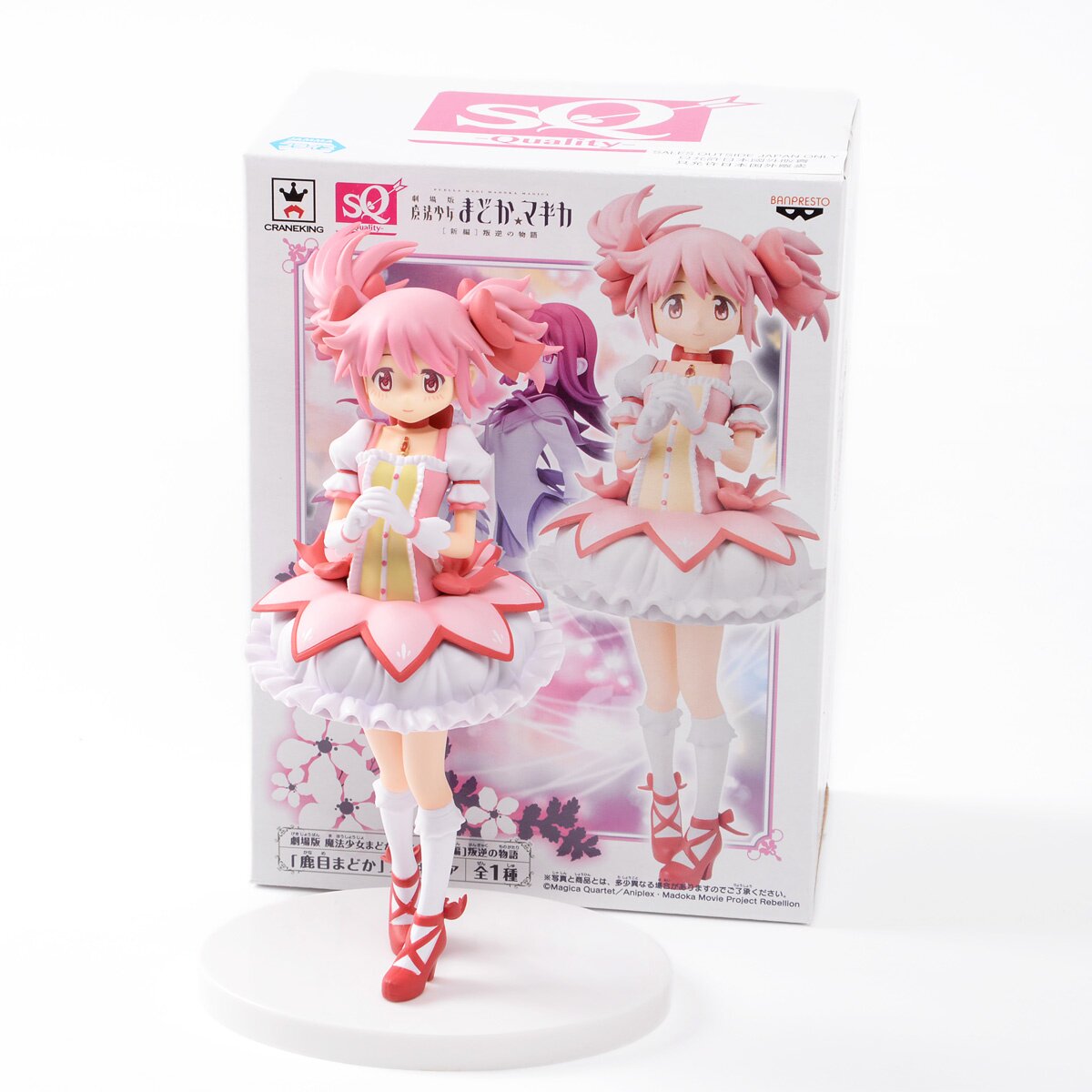 madoka magica figure set