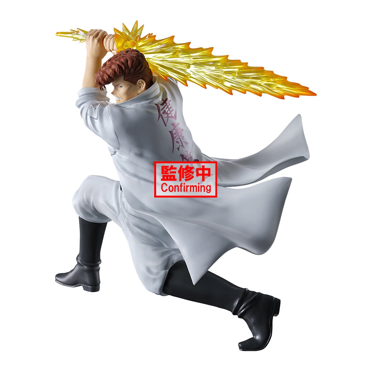 Yu Yu Hakusho Ankoku Bujutsukai Kazuma Kuwabara Non-Scale