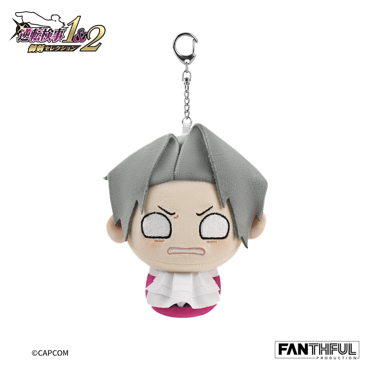 Fanthful Ace Attorney Investigations Plushie Keychain Miles