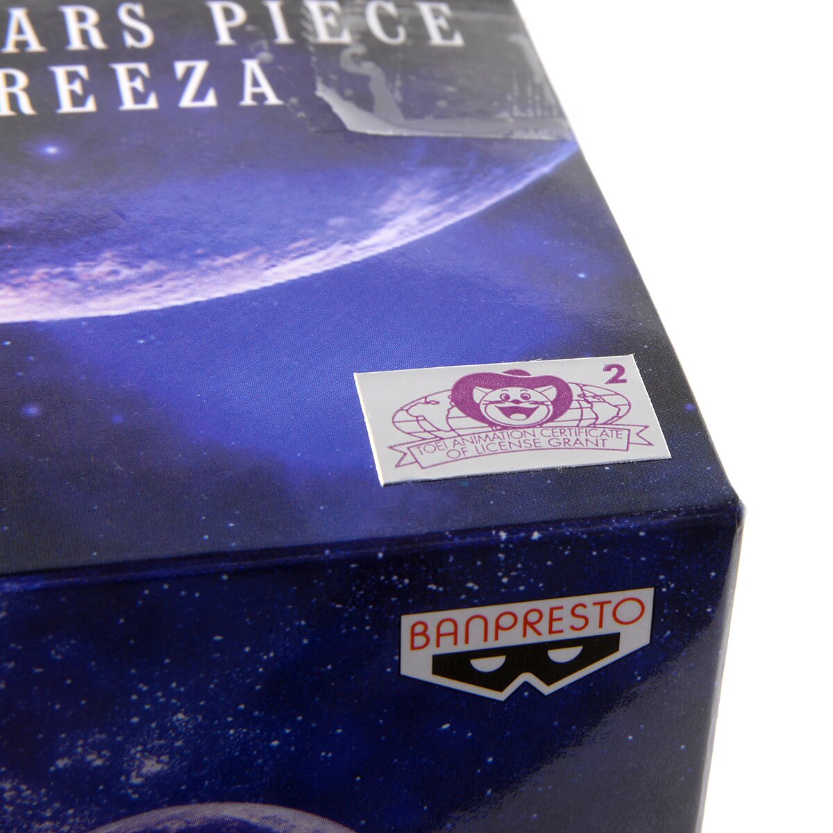 Dragon Ball Super Master Stars Piece: Freeza: Banpresto - Tokyo