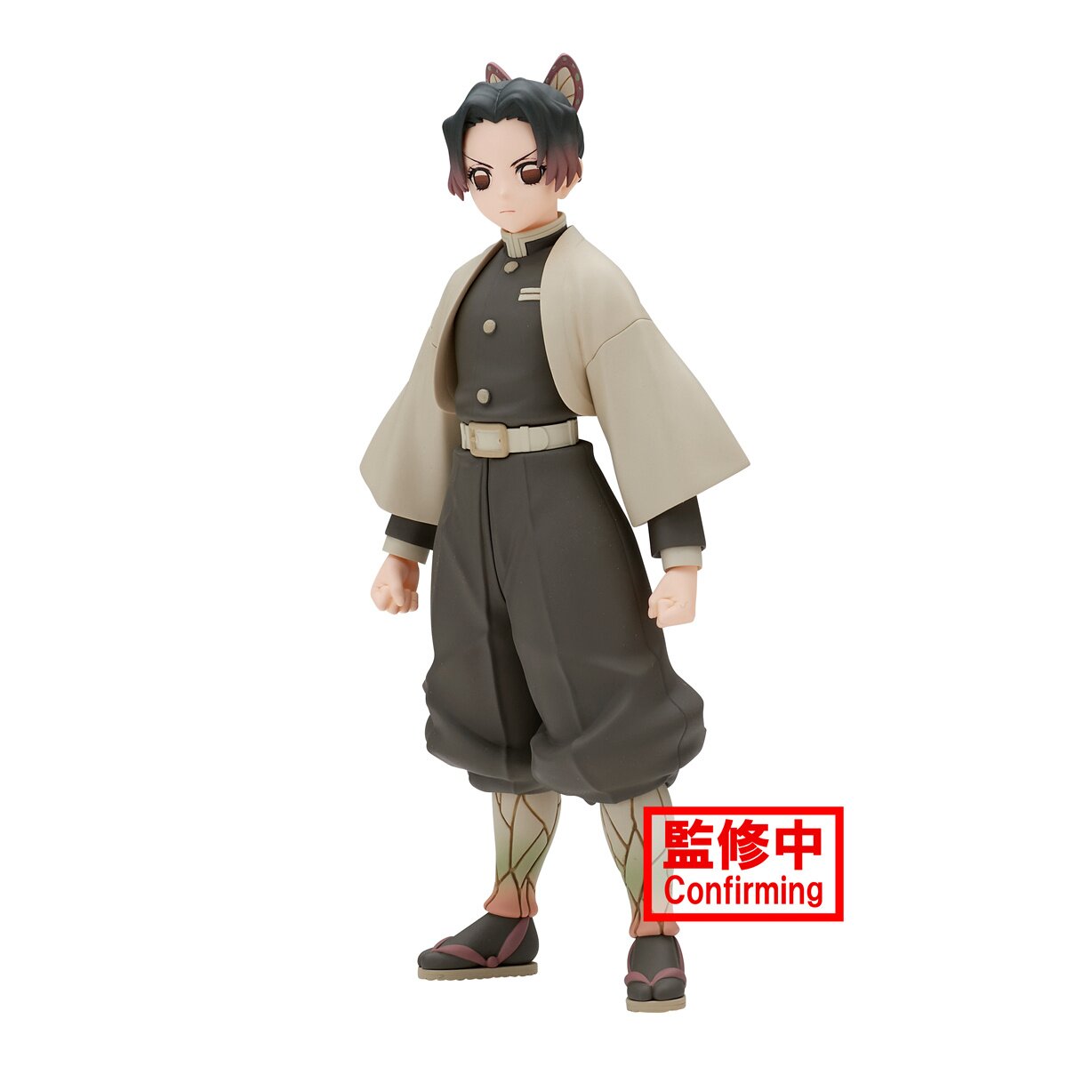 Demon Slayer: Kimetsu no Yaiba Figure Vol. 40