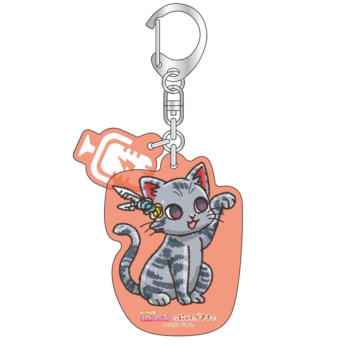 Love Live! Nijigasaki High School Idol Club UNIT LIVE & FAN