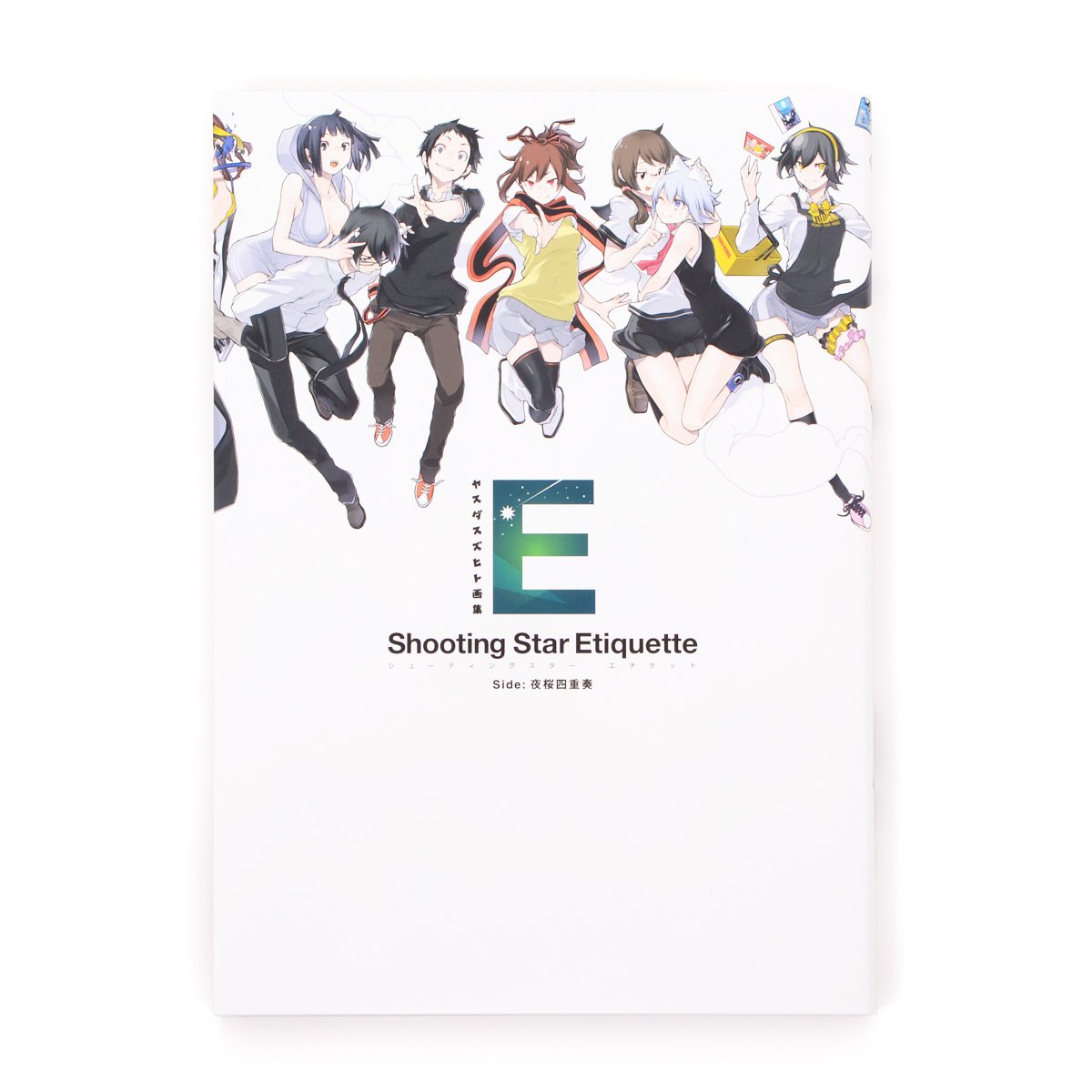 Suzuhito Yasuda Artworks: Shooting Star Etiquette - Tokyo Otaku