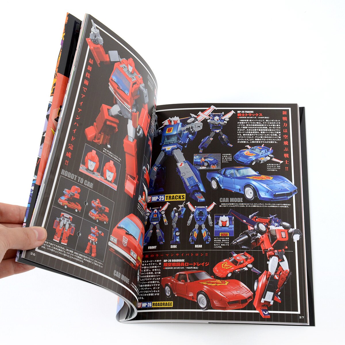その他 transformer almanac Transformers Generations 2015 Almanac - Tokyo Otaku Mode (TOM)