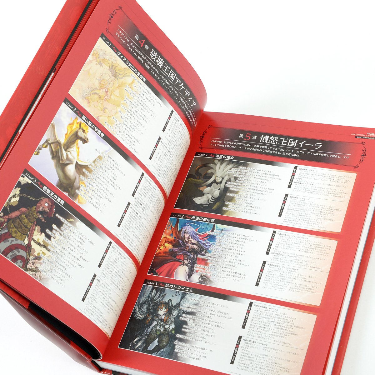 Lord of Vermilion I II III Ultimate Arcana Archives - Tokyo Otaku
