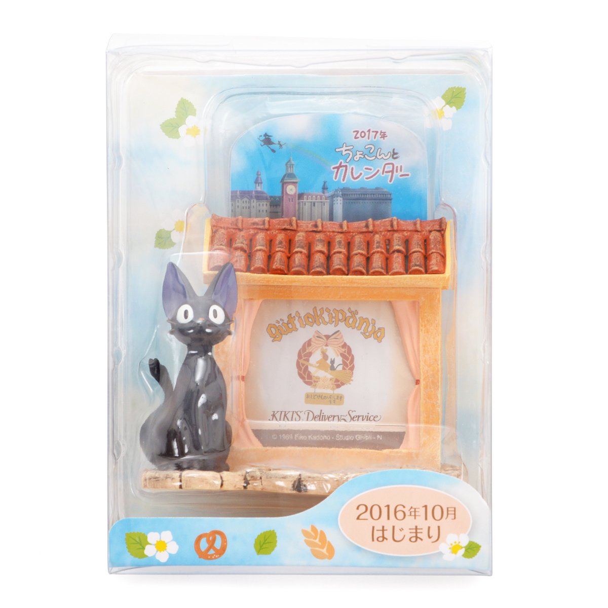 Kiki's Delivery Service - Gutiokipanja Memo Holder: Ghibli - Tokyo
