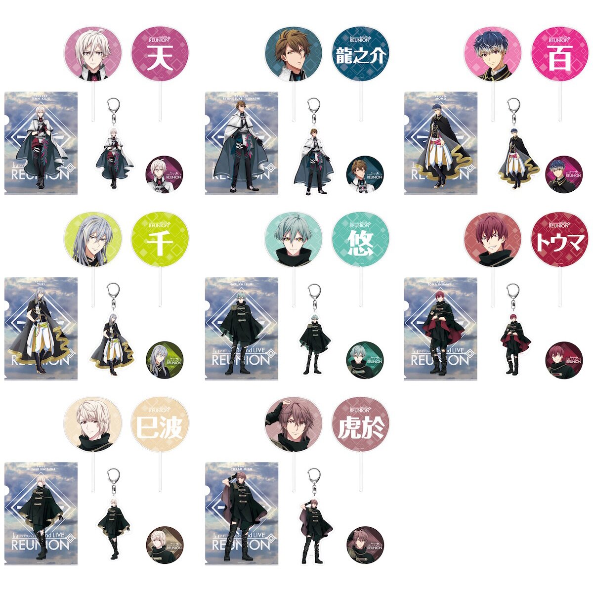 IDOLiSH 7 2nd Live Reunion Idol Set Vol. 2