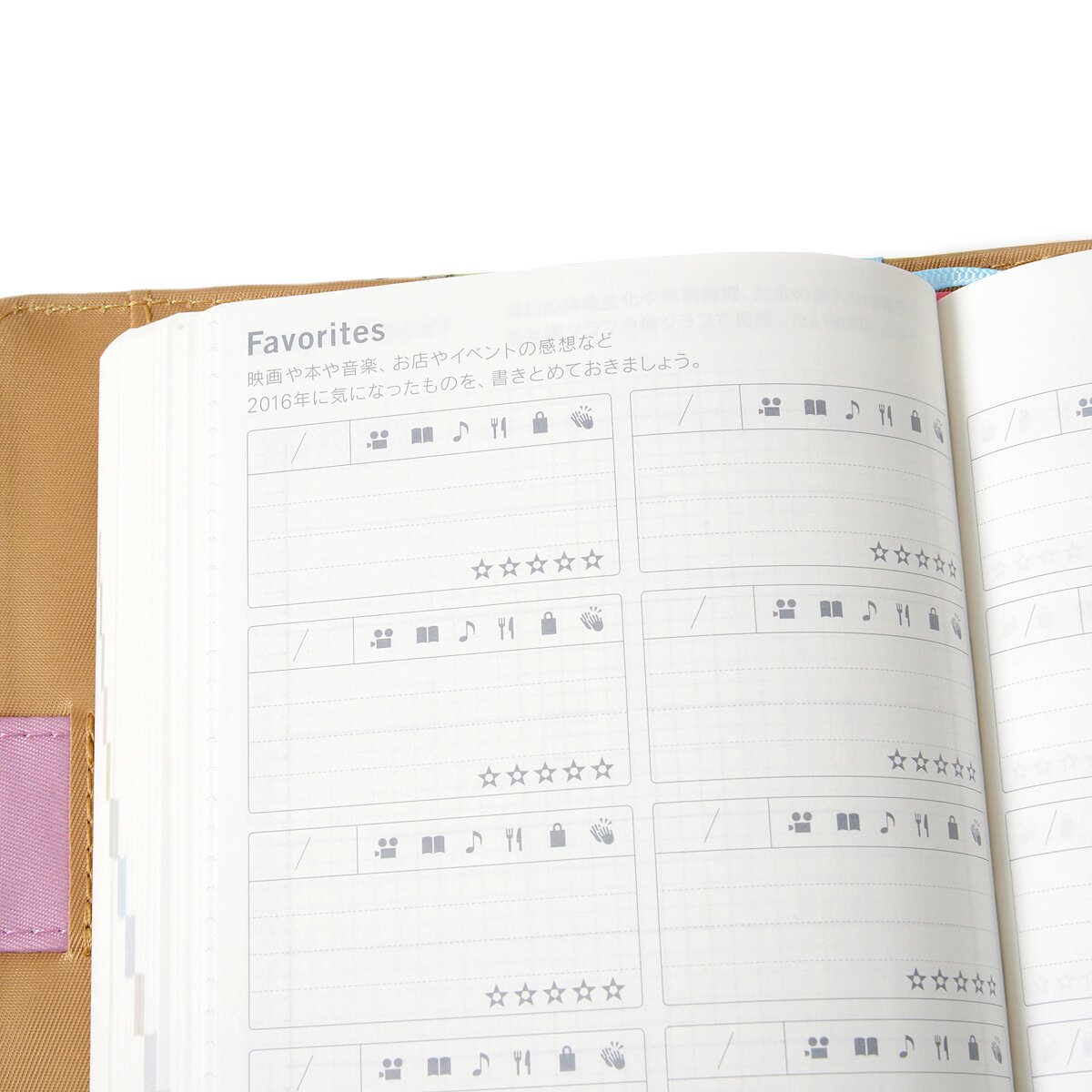 MOTHER 2 Hobonichi Techo Original 2016 - Tokyo Otaku Mode (TOM)