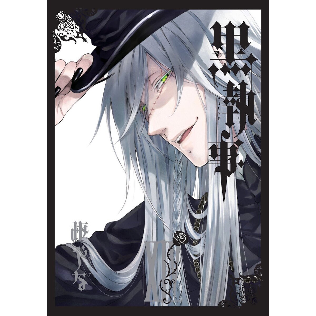 Black Butler Manga Volume 2