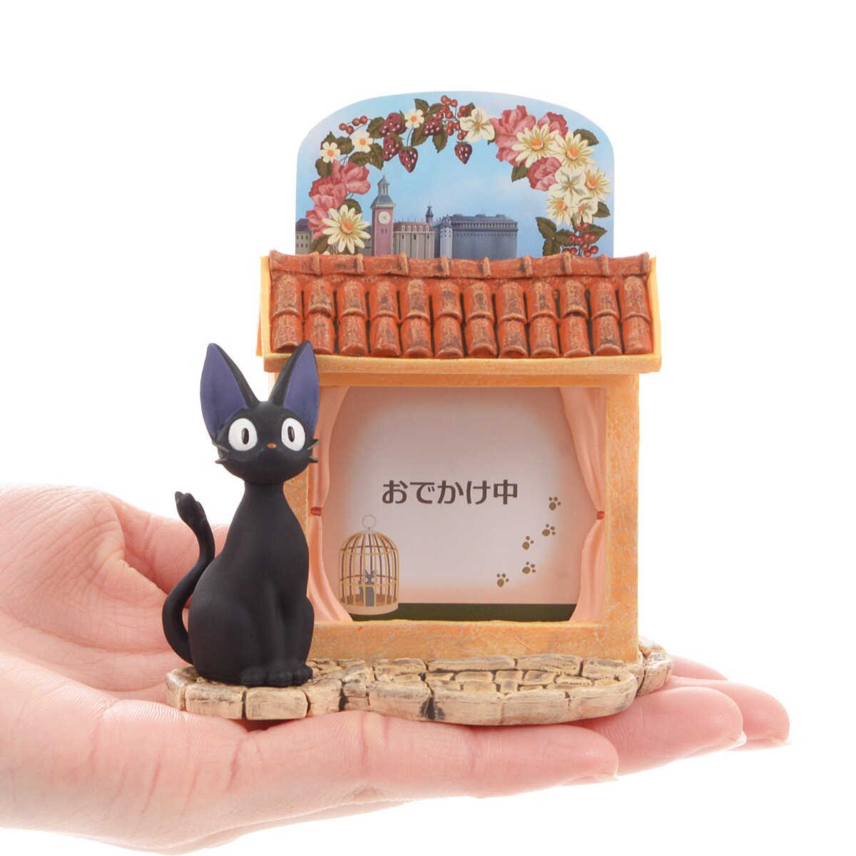 Kiki’s Delivery factory Service Jiji Mirror