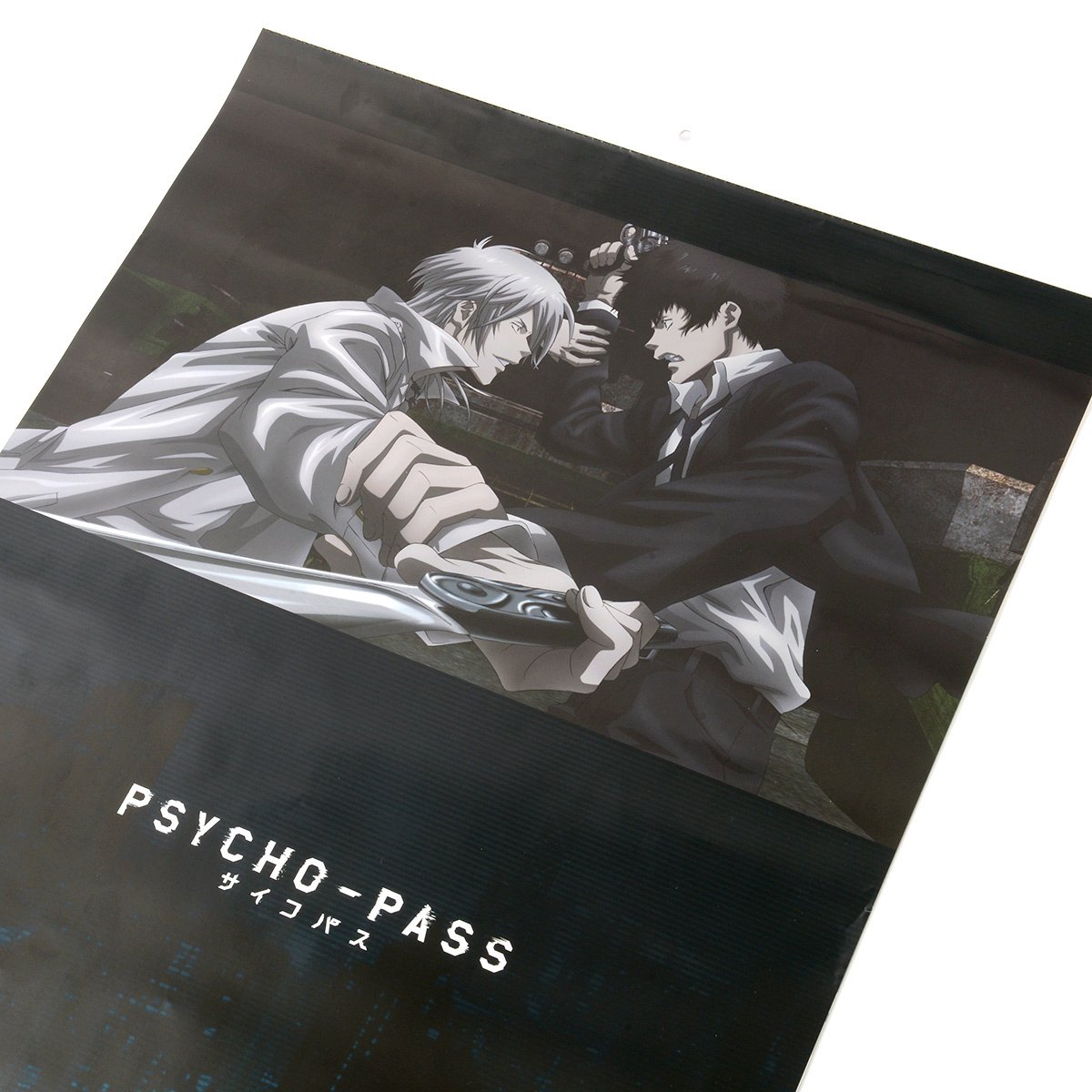 Psycho-Pass 2016 Calendar w/ Pin - Tokyo Otaku Mode (TOM)
