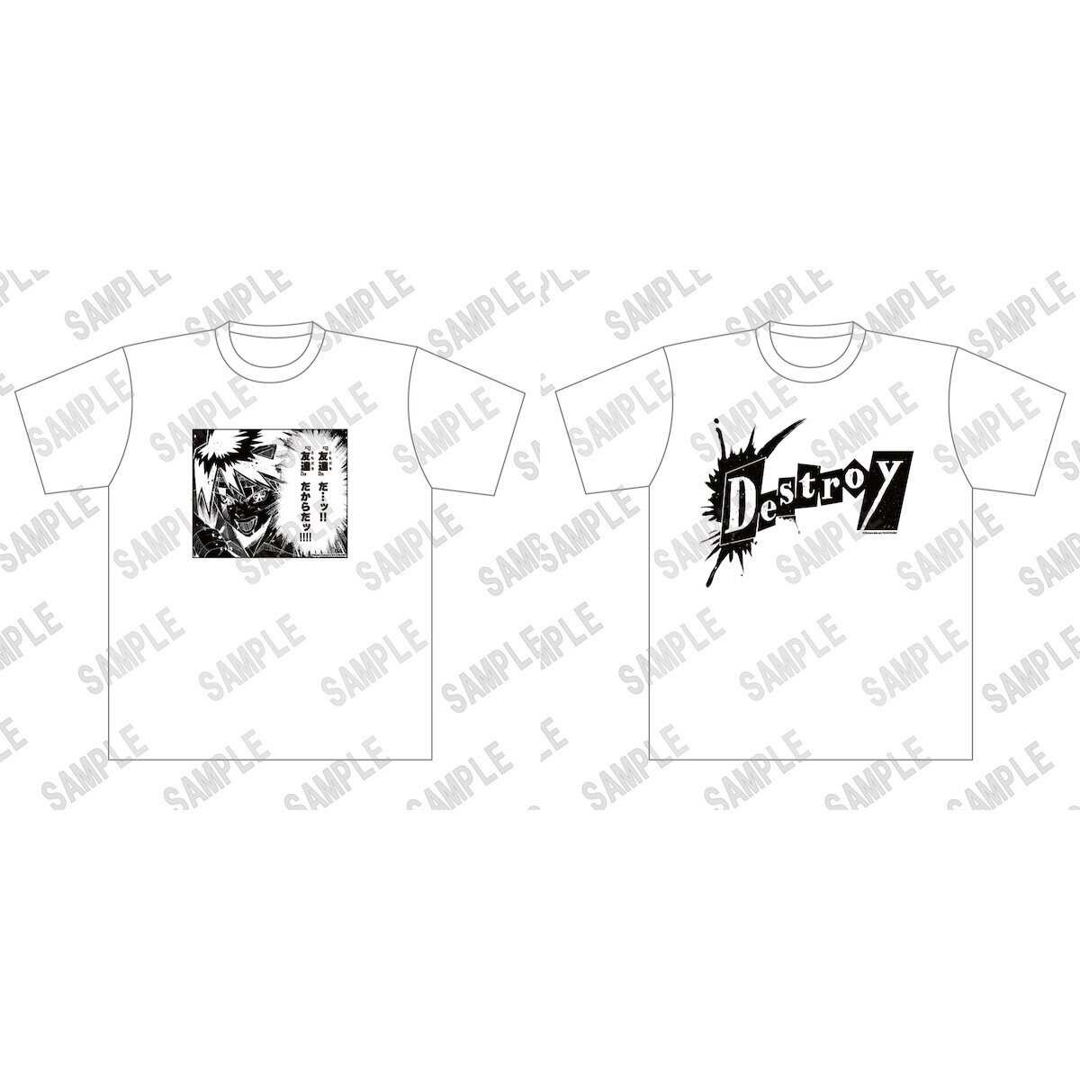 The Summer Hikaru Died Yoshiki’s T-shirt - Tokyo Otaku Mode (TOM)
