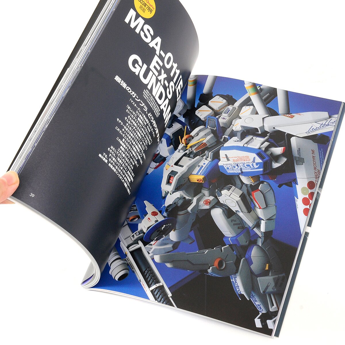 mowl ヘトロジェニティKALON Exhibition Edition MODEROID Nellie Brain (Initial Color) - Good Smile Europe Ltd.