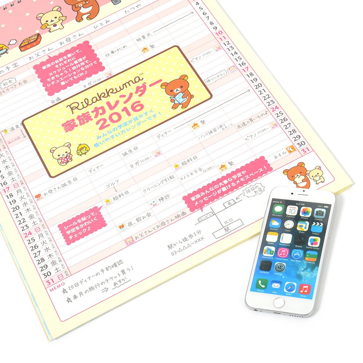 Rilakkuma 2016 Family Wall Calendar SanX Tokyo Otaku Mode (TOM)
