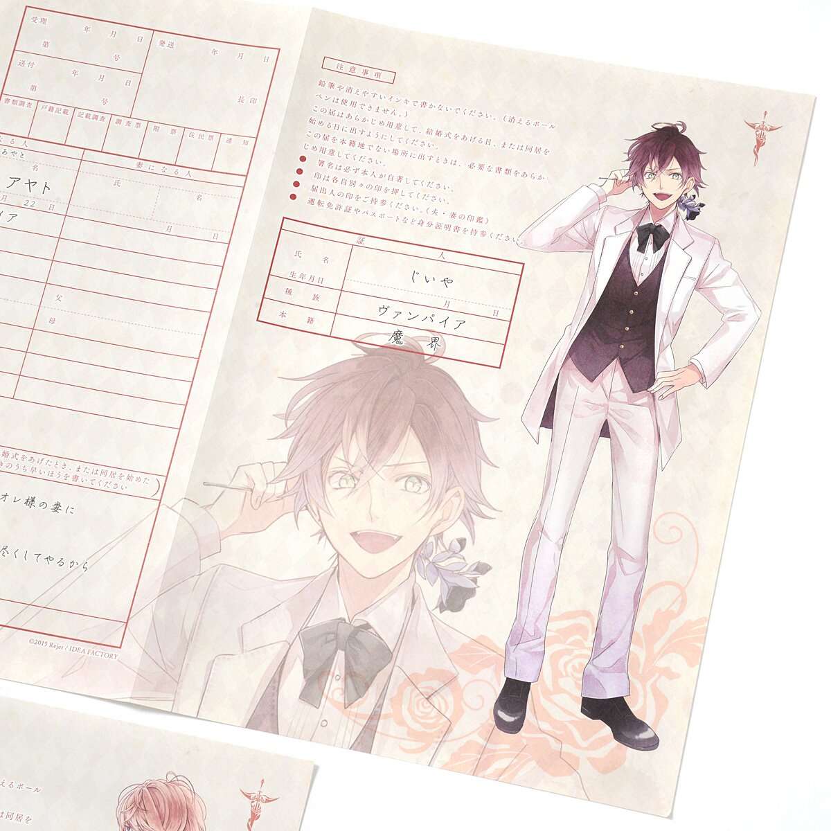 Diabolik Lovers Bloody Bouquet Clear File Folder