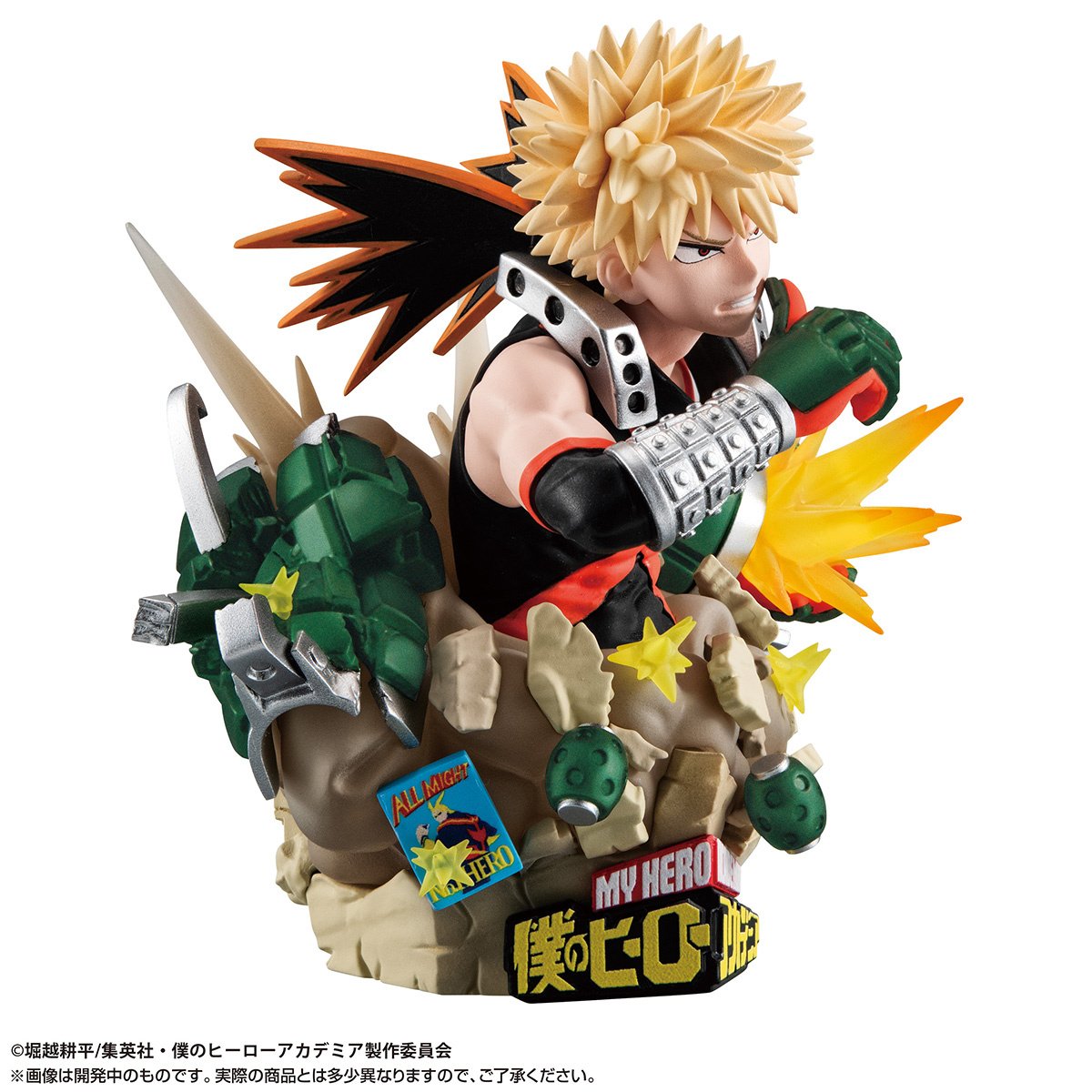Petitrama EX Series My Hero Academia Type-Decision Set w/ Bonus