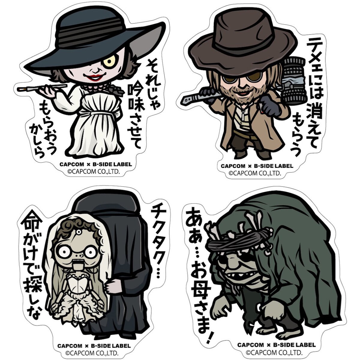 Capcom X B-Side Label Resident Evil Sticker Collection Vol. 4 - Tokyo ...