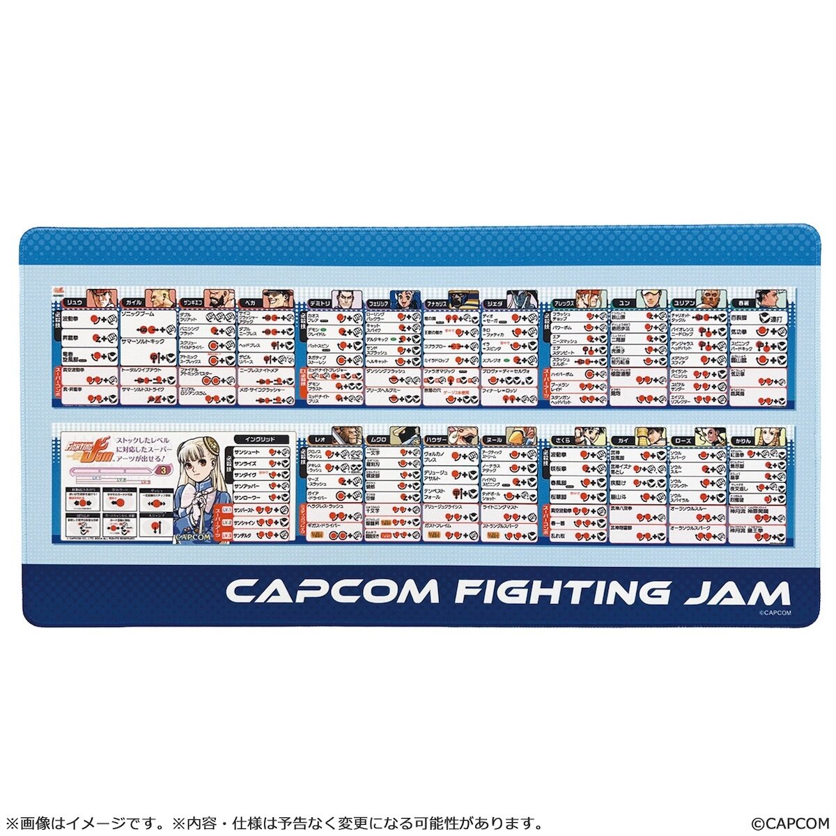 【F-2】CLUB CAPCOM③冊組+ゲーメスト付録折りたたみポスター③組 BEEP ゲームグッズ通販 / 【中古ポスター】CAPCOM 丨 ストリート