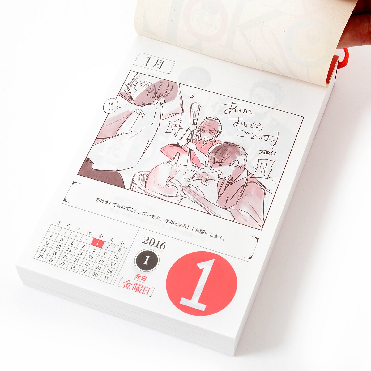 Aldnoah.Zero 2016 Calendar - Tokyo Otaku Mode (TOM)