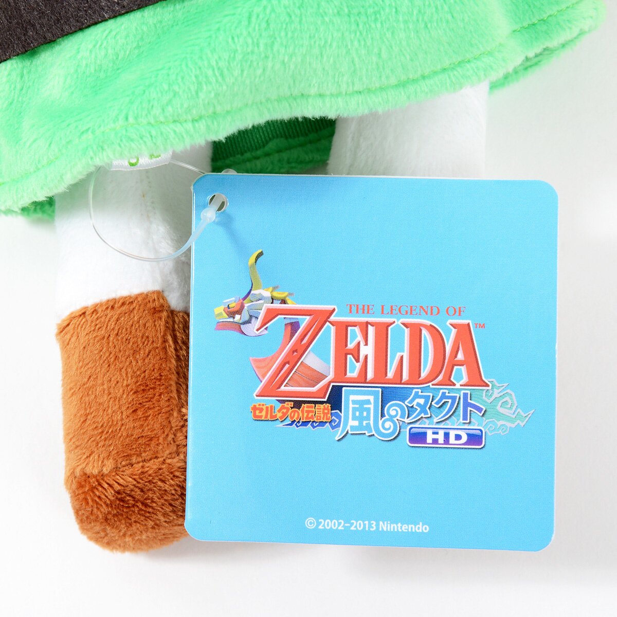 Princess Zelda 8 Plush  The Legend of Zelda - Tokyo Otaku Mode (TOM)