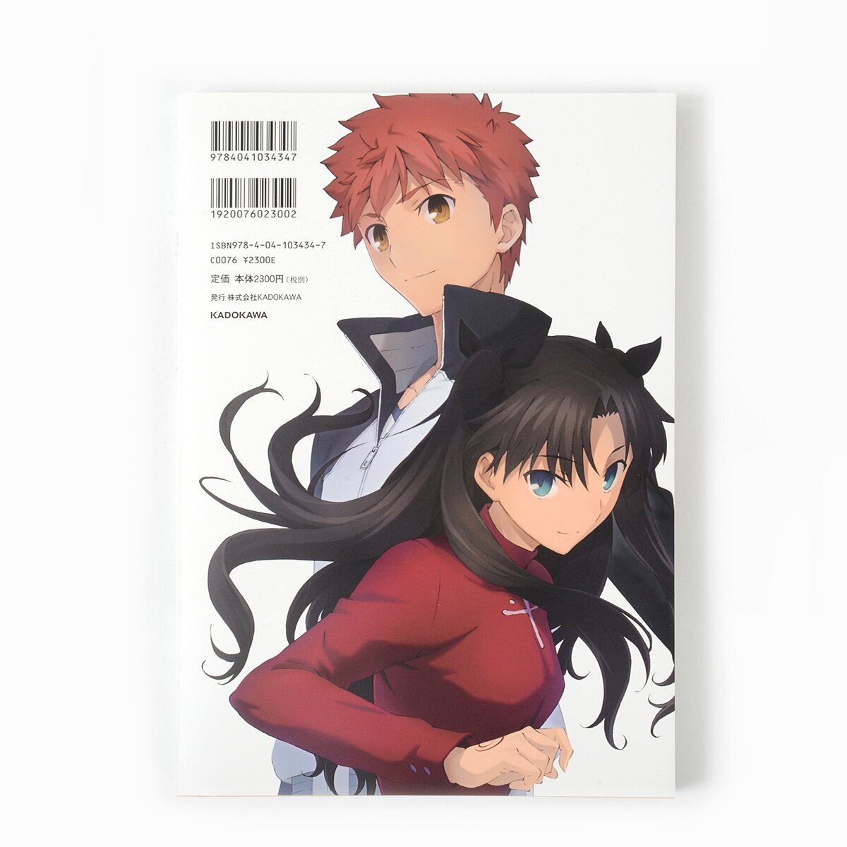 Type-Moon World - Fate/Stay Night UBW~Animation Visual Guide  Fate stay  night anime, Fate stay night series, Fate stay night