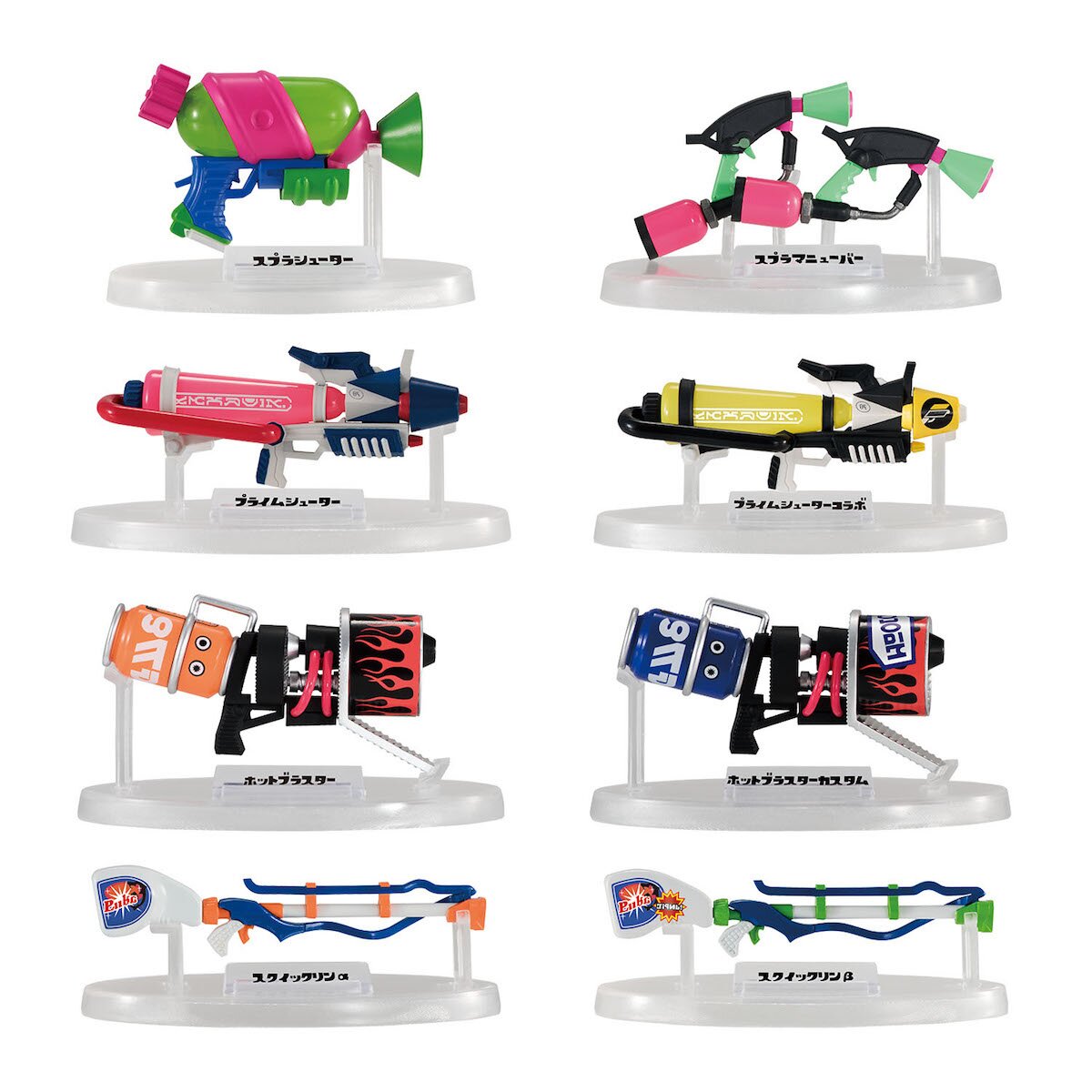 Splatoon] 2 Weapons Collection: Bandai - Tokyo Otaku Mode (TOM)